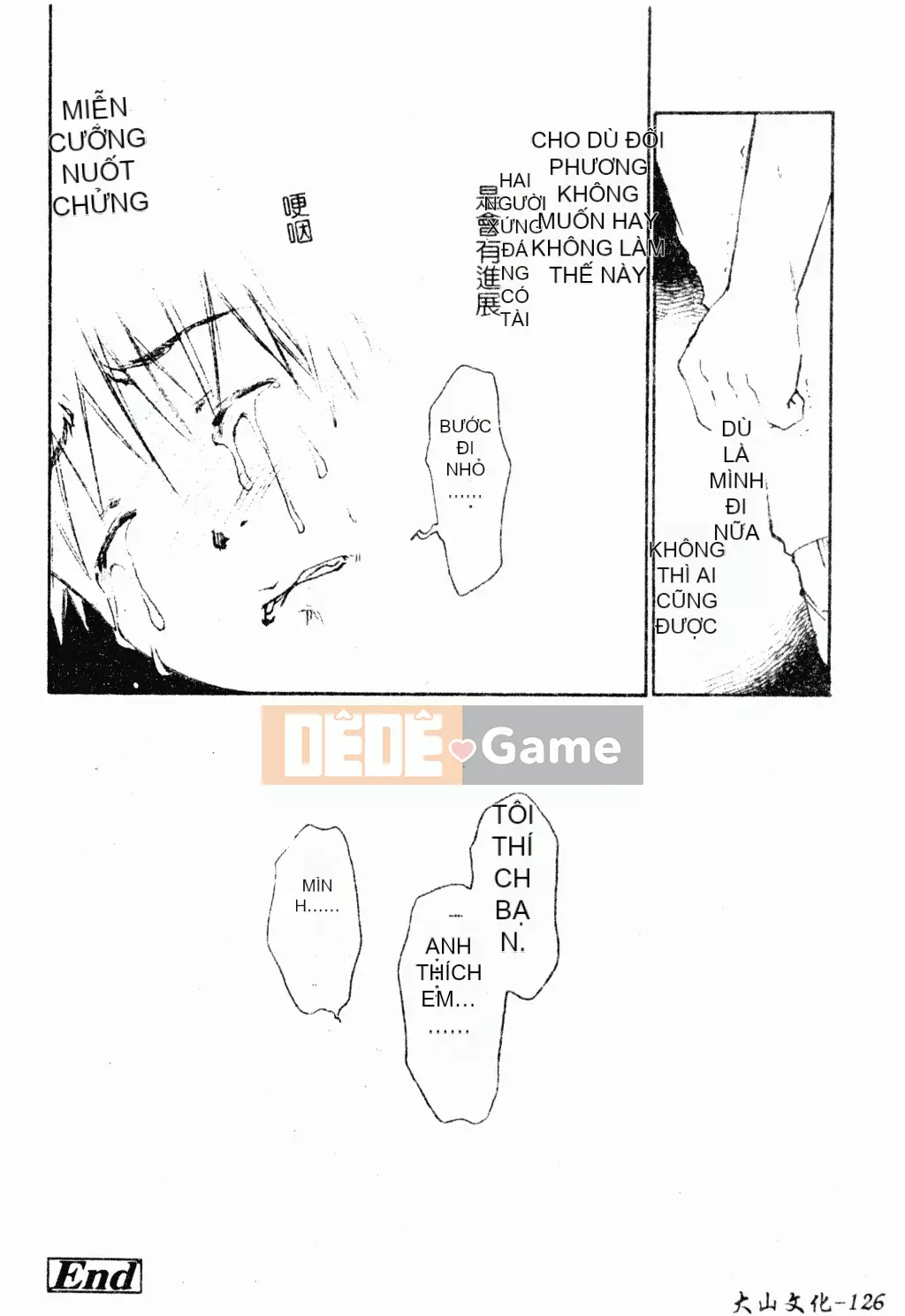 [Tuyển tập] Phụ nữ chết tiệt miễn phí [Trung Quốc]