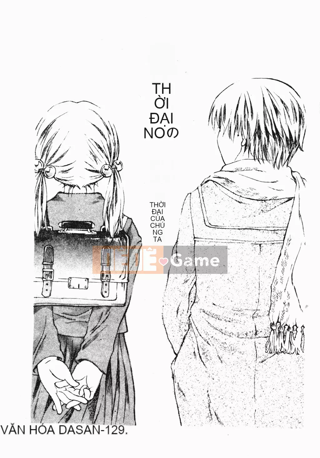 [Tuyển tập] Phụ nữ chết tiệt miễn phí [Trung Quốc]