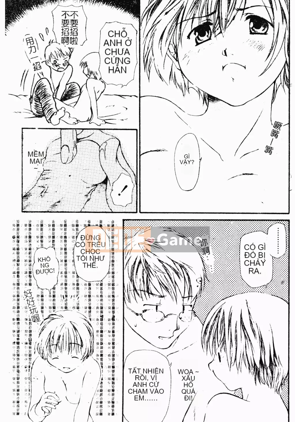 [Tuyển tập] Phụ nữ chết tiệt miễn phí [Trung Quốc]