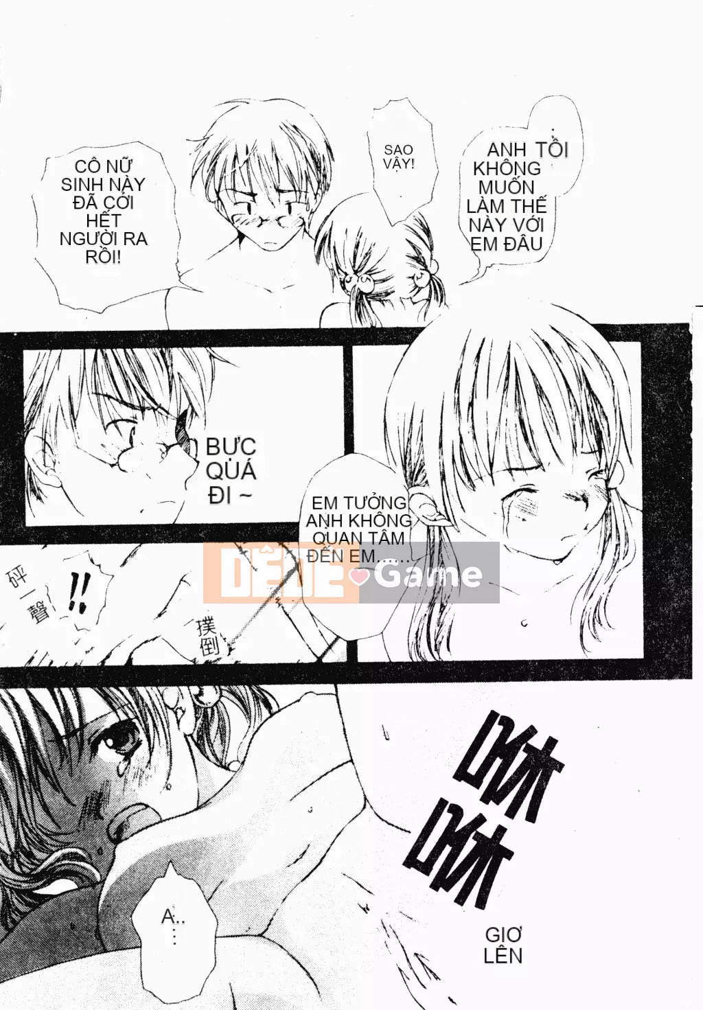 [Tuyển tập] Phụ nữ chết tiệt miễn phí [Trung Quốc]