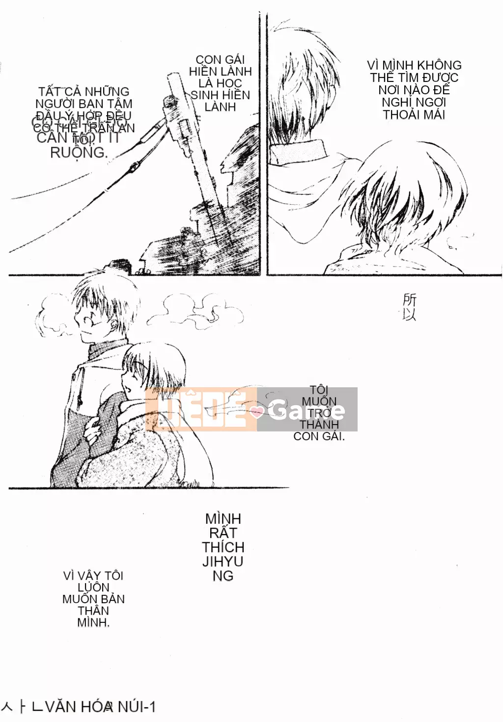 [Tuyển tập] Phụ nữ chết tiệt miễn phí [Trung Quốc]