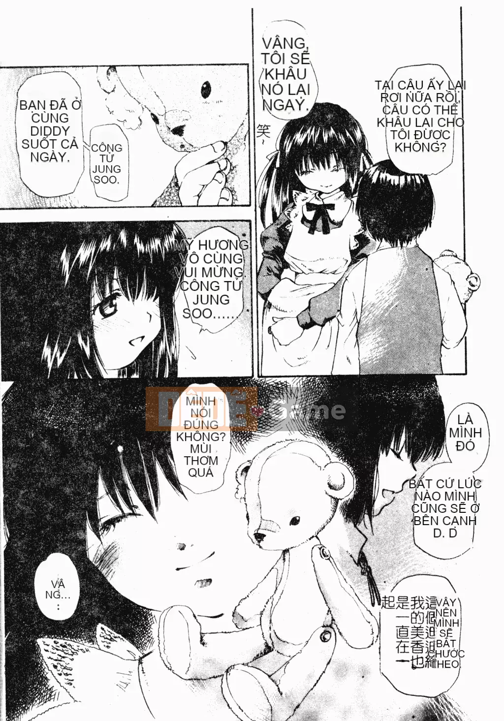 [Tuyển tập] Phụ nữ chết tiệt miễn phí [Trung Quốc]