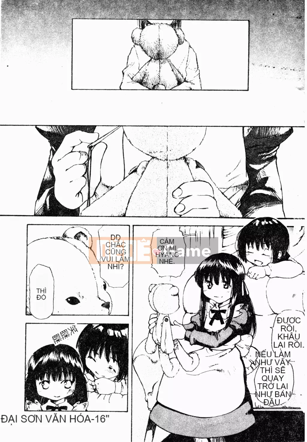 [Tuyển tập] Phụ nữ chết tiệt miễn phí [Trung Quốc]