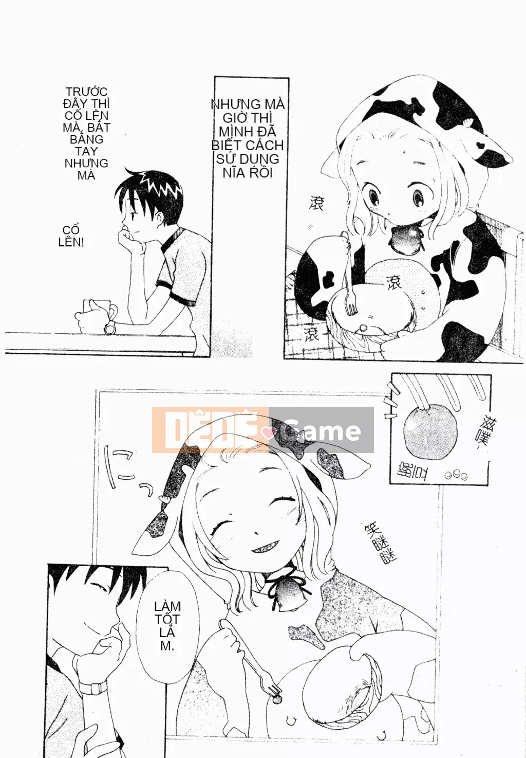 [Tuyển tập] Phụ nữ chết tiệt miễn phí [Trung Quốc]