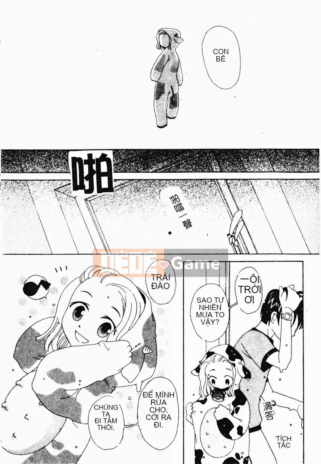 [Tuyển tập] Phụ nữ chết tiệt miễn phí [Trung Quốc]