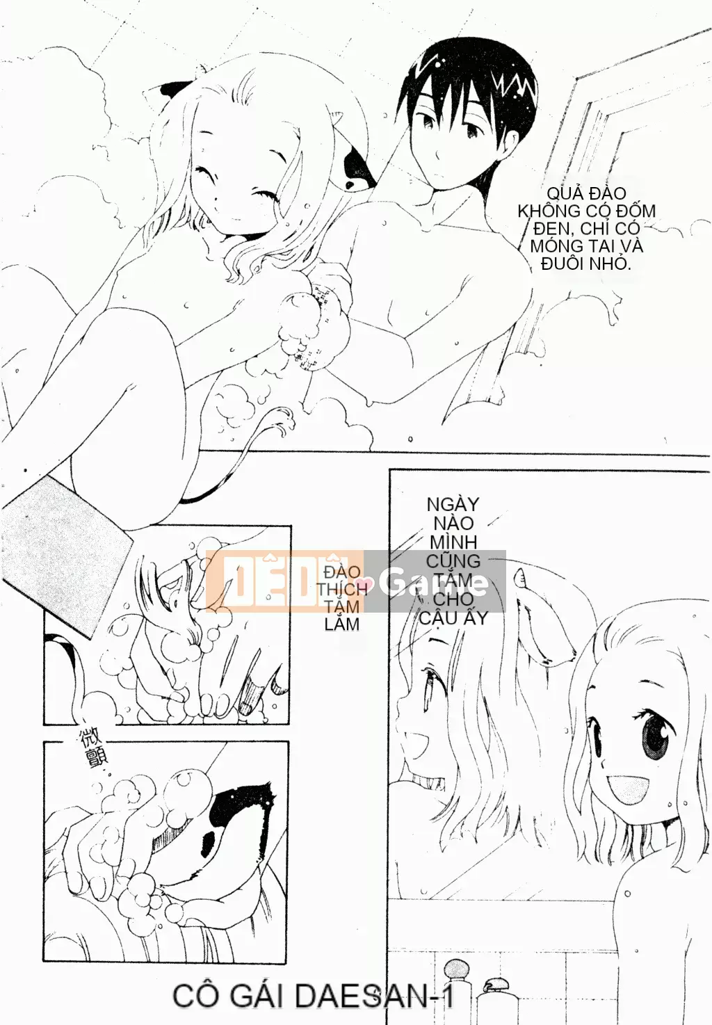 [Tuyển tập] Phụ nữ chết tiệt miễn phí [Trung Quốc]