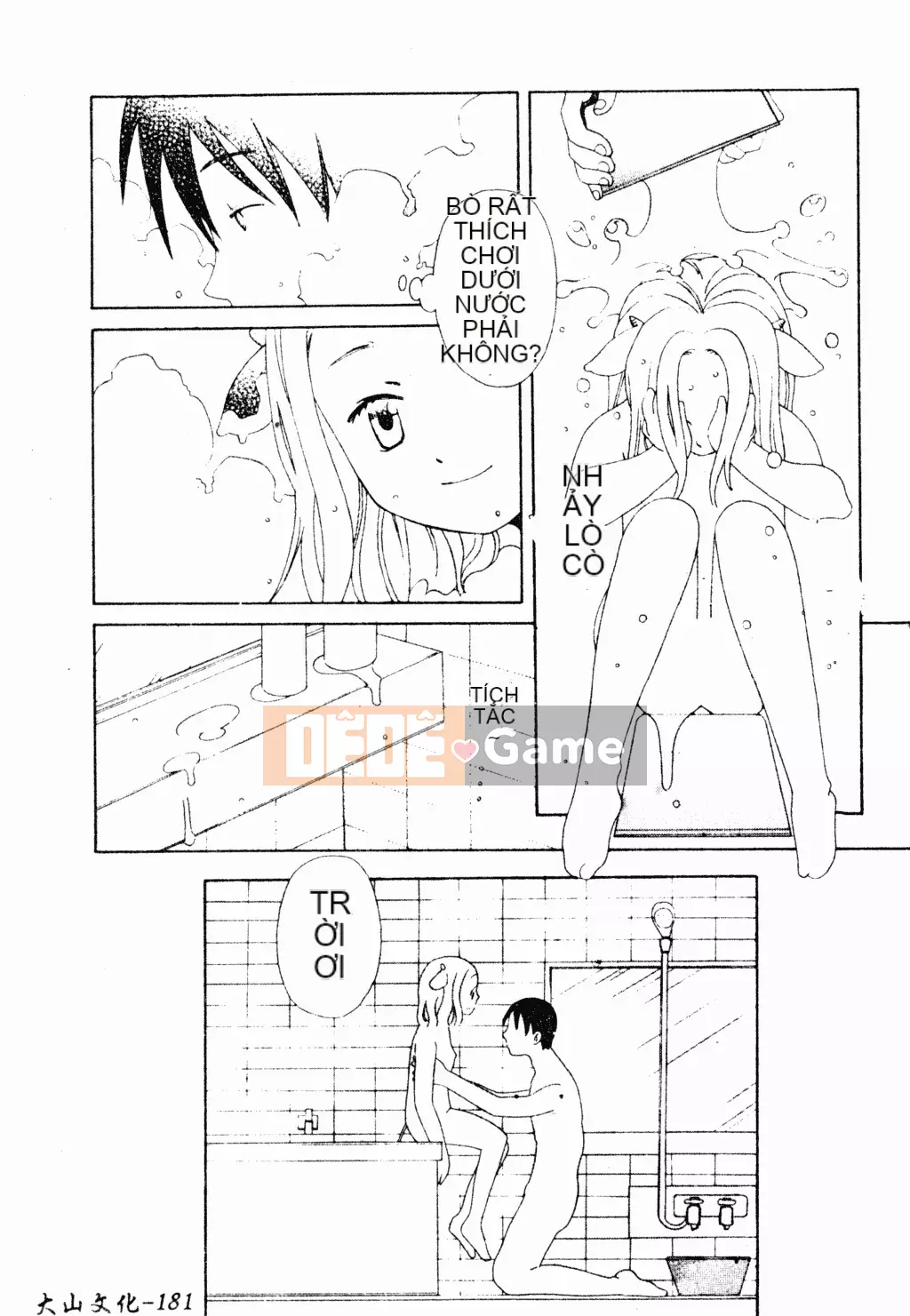 [Tuyển tập] Phụ nữ chết tiệt miễn phí [Trung Quốc]