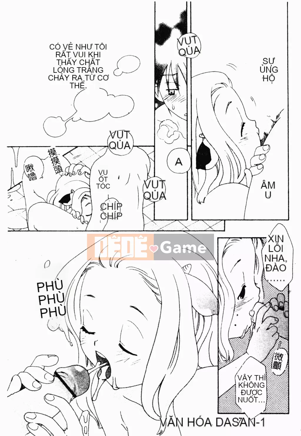 [Tuyển tập] Phụ nữ chết tiệt miễn phí [Trung Quốc]