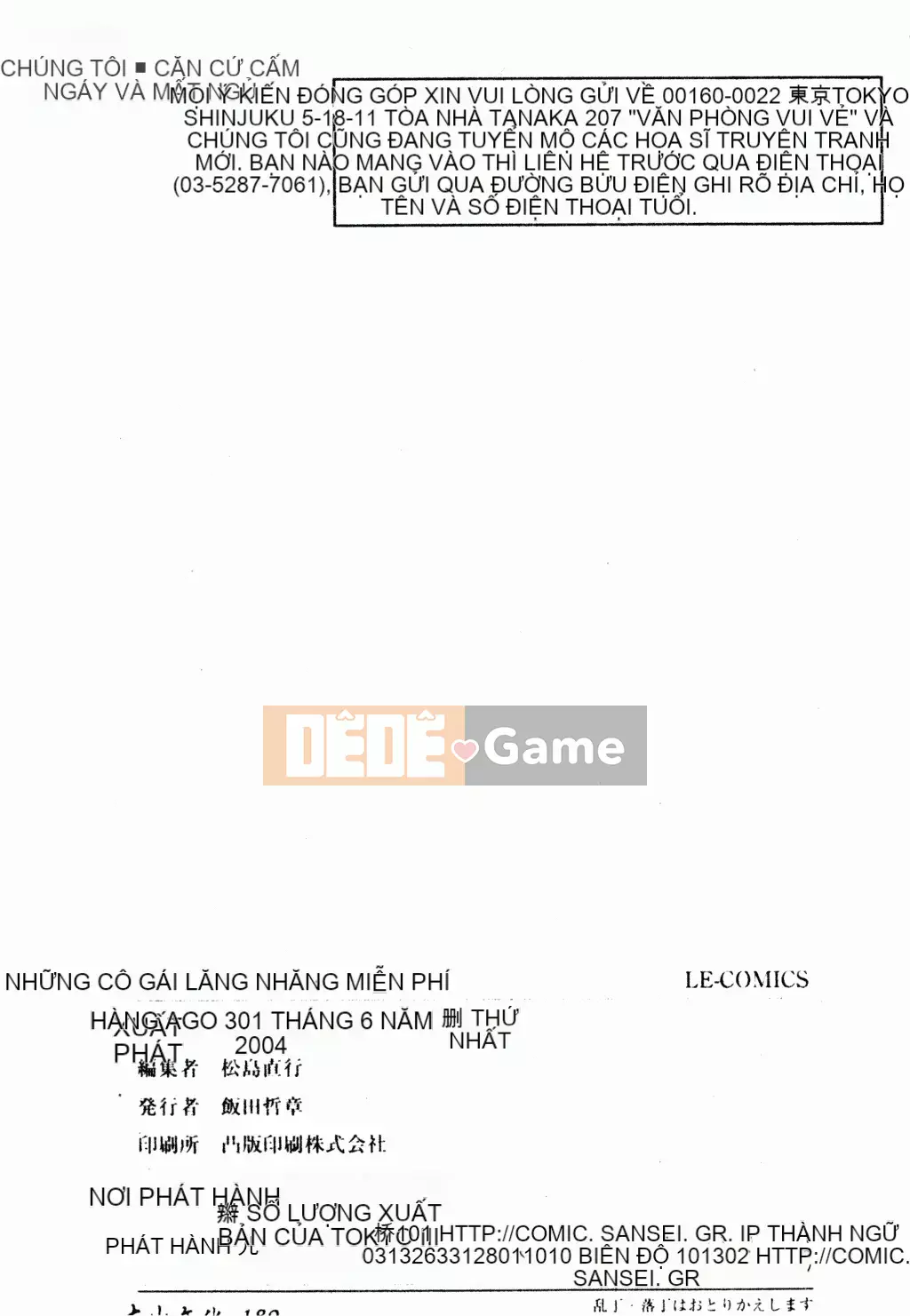 [Tuyển tập] Phụ nữ chết tiệt miễn phí [Trung Quốc]