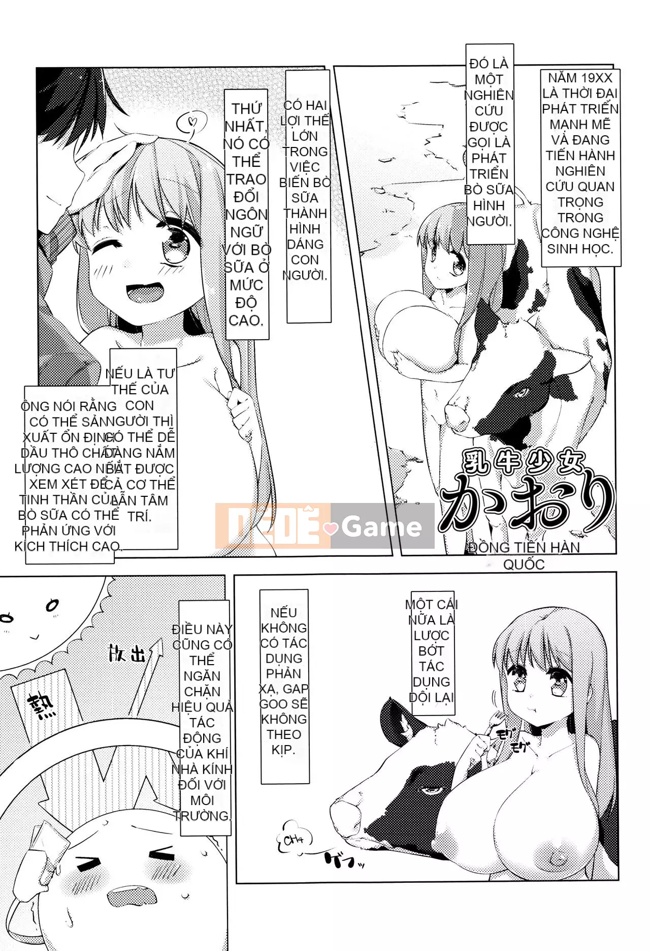 [Nhóm Hán hóa Bismusu] [Móng chân] Cô gái bò sữa Kaori