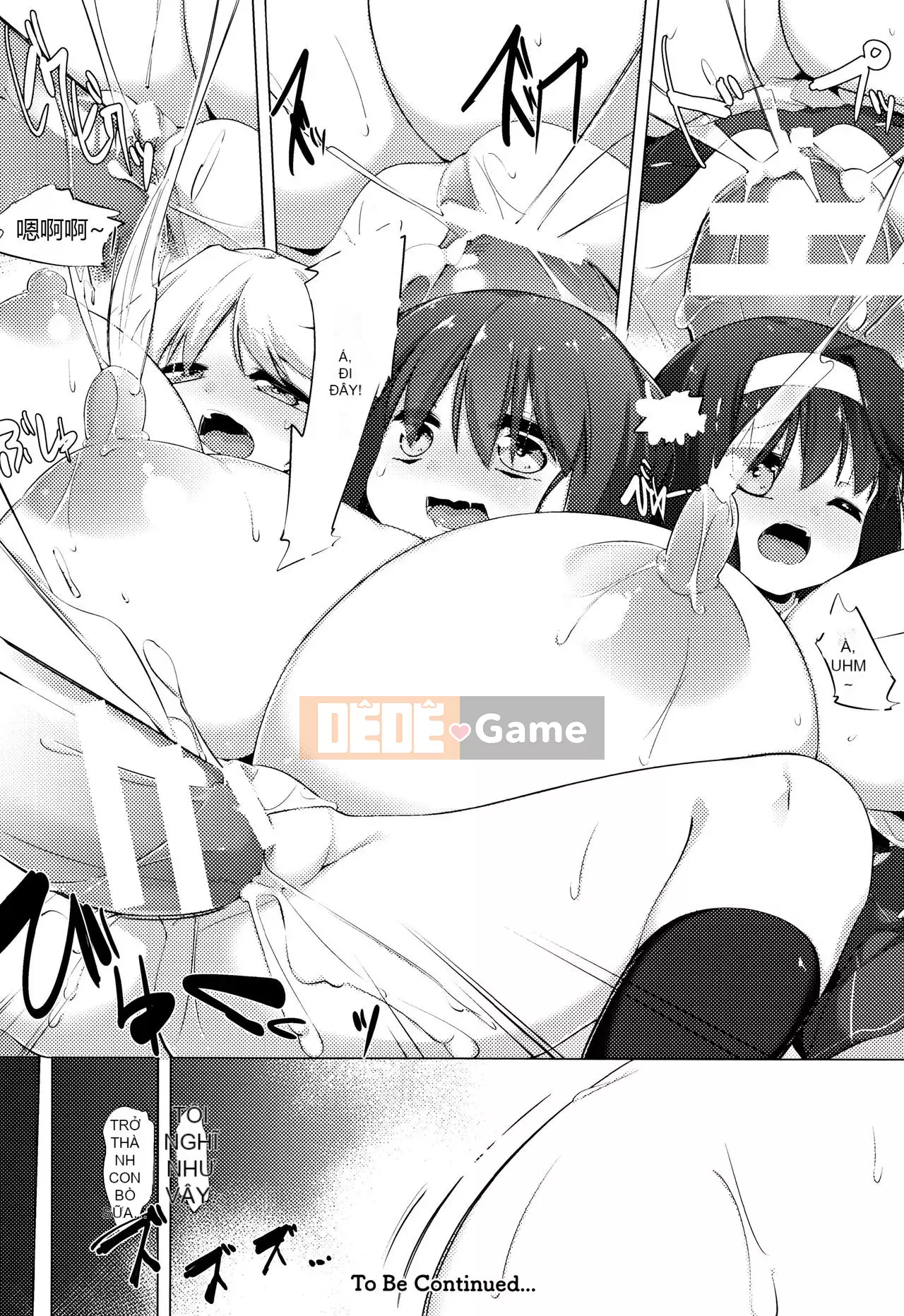 [Nhóm Hán hóa Bismusu] [Móng chân] Cô gái bò sữa Kaori