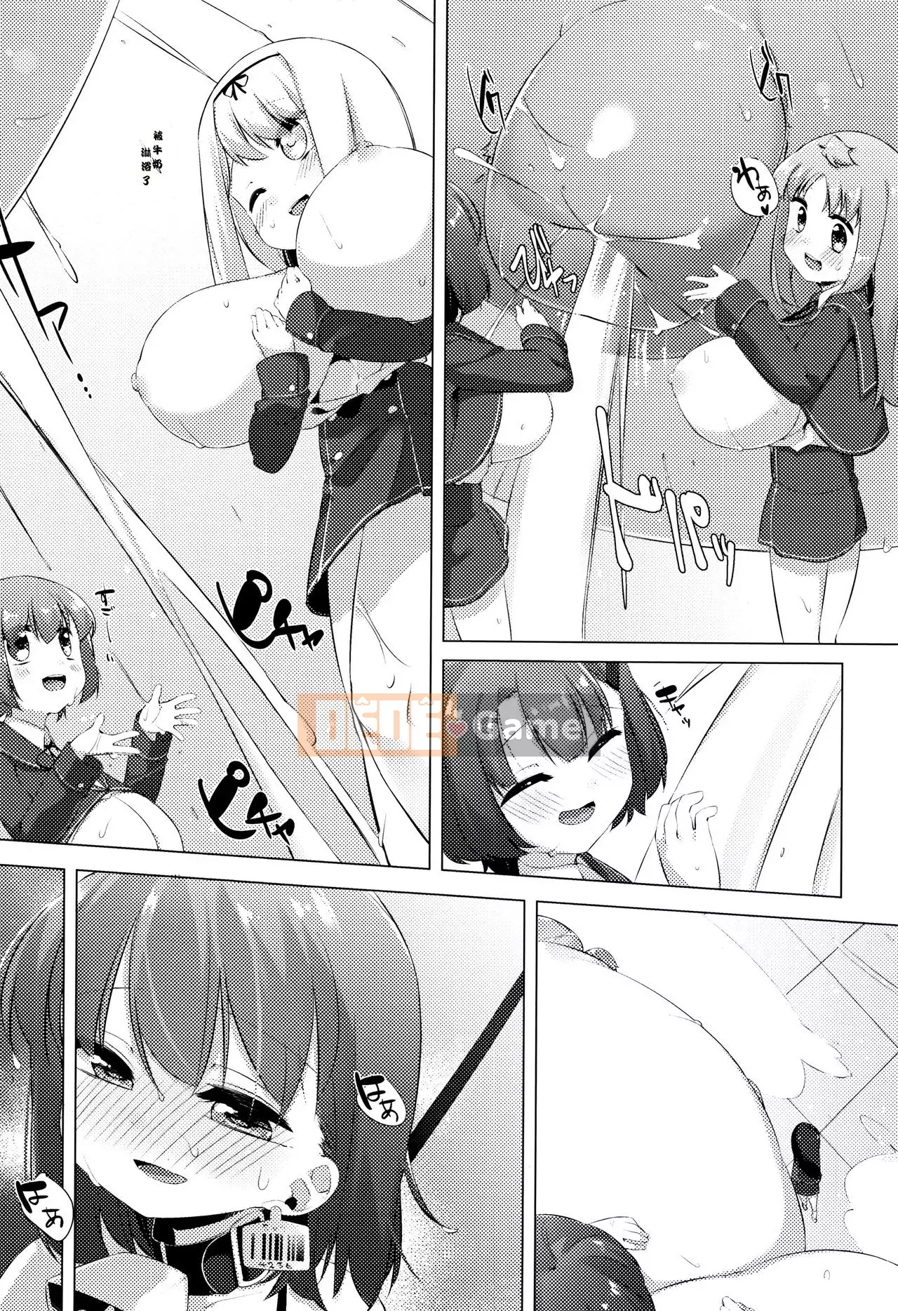 [Nhóm Hán hóa Bismusu] [Móng chân] Cô gái bò sữa Kaori