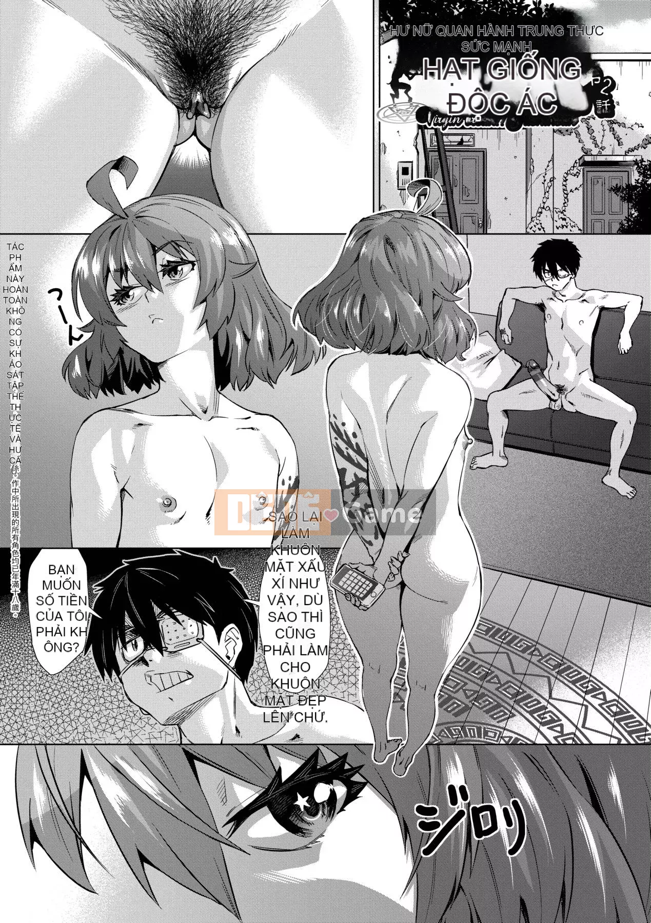 [Số hạng tương lai Phiên bản tiếng Trung] [FDH-066] [Abe Morioka] Sức mạnh thôi miên của ác ma đã cưỡng bức sự trinh trắng của các cô gái đồng tính nữ trong hội học sinh!!