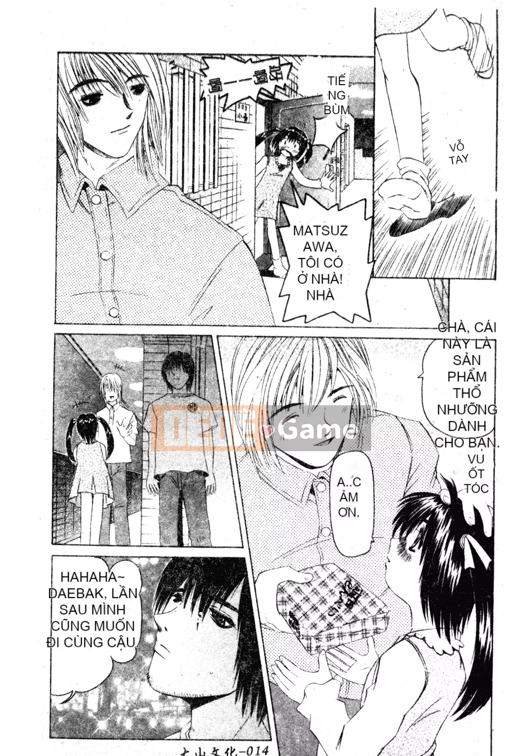 [Haruka Nishimura] Người bạn quan trọng của em gái tôi [Tiếng Trung]