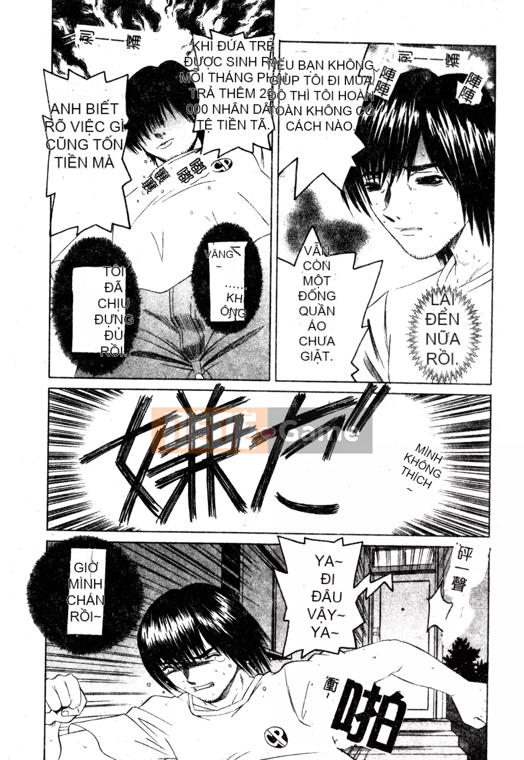 [Haruka Nishimura] Người bạn quan trọng của em gái tôi [Tiếng Trung]