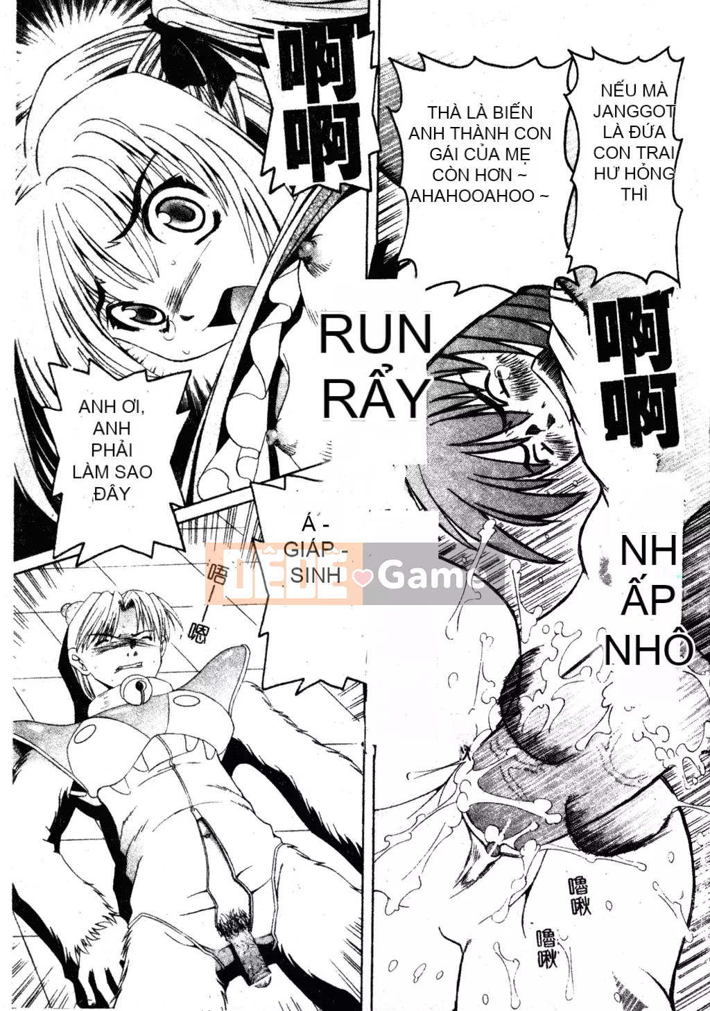 [Haruka Nishimura] Người bạn quan trọng của em gái tôi [Tiếng Trung]