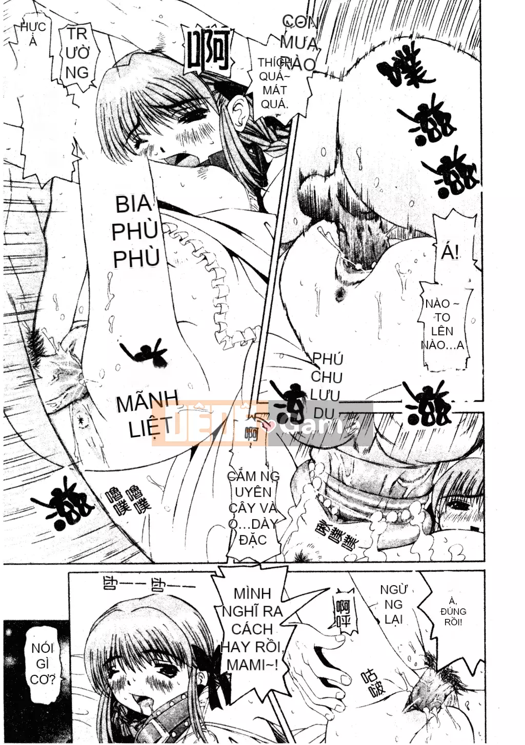 [Haruka Nishimura] Người bạn quan trọng của em gái tôi [Tiếng Trung]