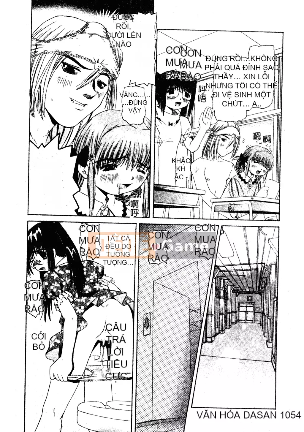 [Haruka Nishimura] Người bạn quan trọng của em gái tôi [Tiếng Trung]