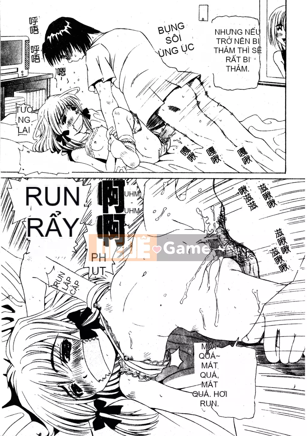 [Haruka Nishimura] Người bạn quan trọng của em gái tôi [Tiếng Trung]