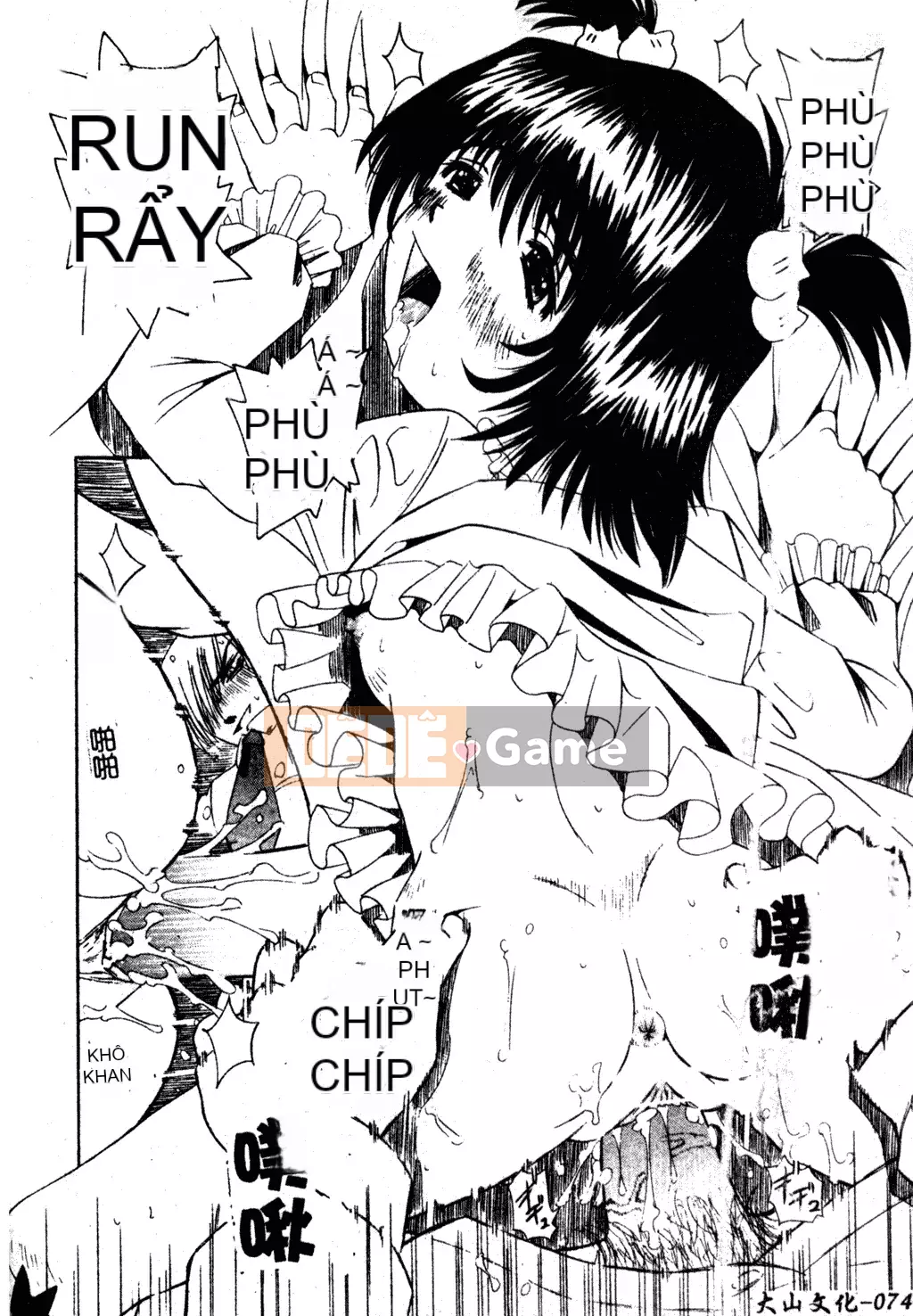 [Haruka Nishimura] Người bạn quan trọng của em gái tôi [Tiếng Trung]