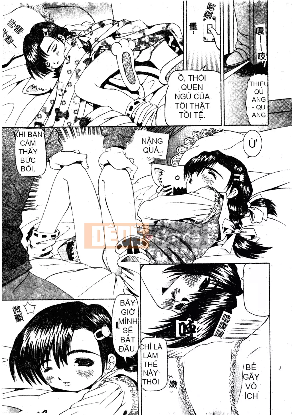 [Haruka Nishimura] Người bạn quan trọng của em gái tôi [Tiếng Trung]