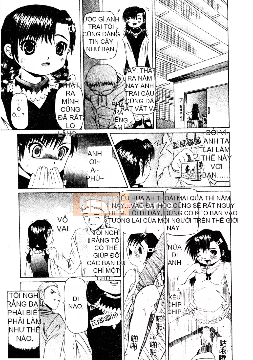 [Haruka Nishimura] Người bạn quan trọng của em gái tôi [Tiếng Trung]