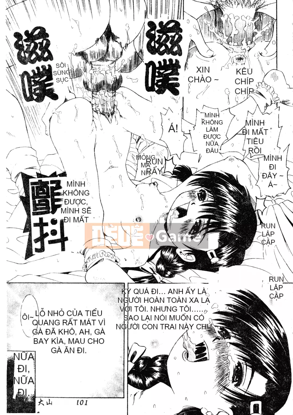 [Haruka Nishimura] Người bạn quan trọng của em gái tôi [Tiếng Trung]