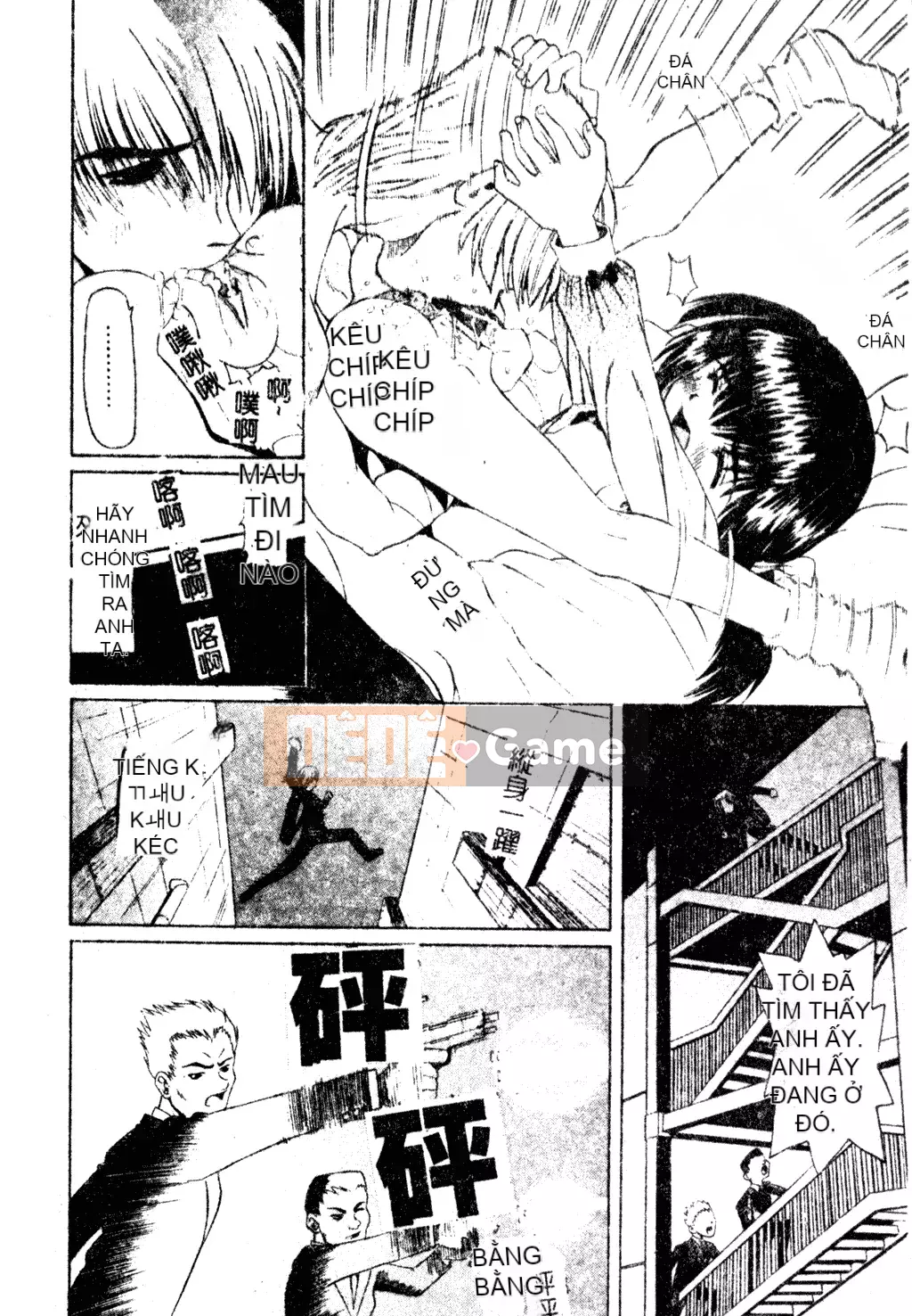 [Haruka Nishimura] Người bạn quan trọng của em gái tôi [Tiếng Trung]