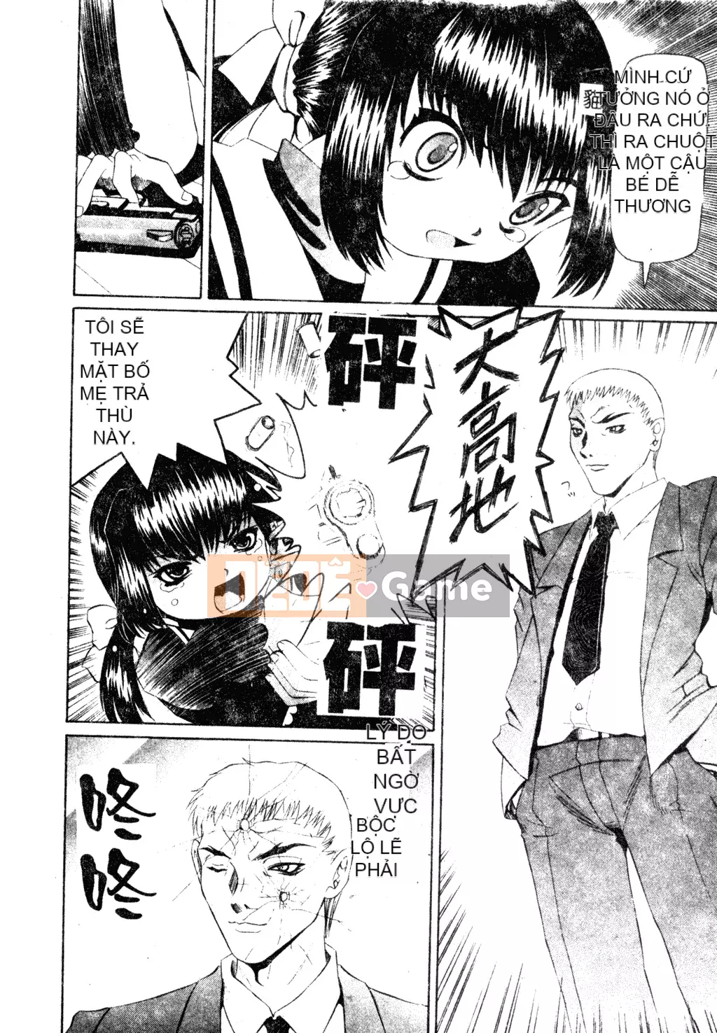 [Haruka Nishimura] Người bạn quan trọng của em gái tôi [Tiếng Trung]