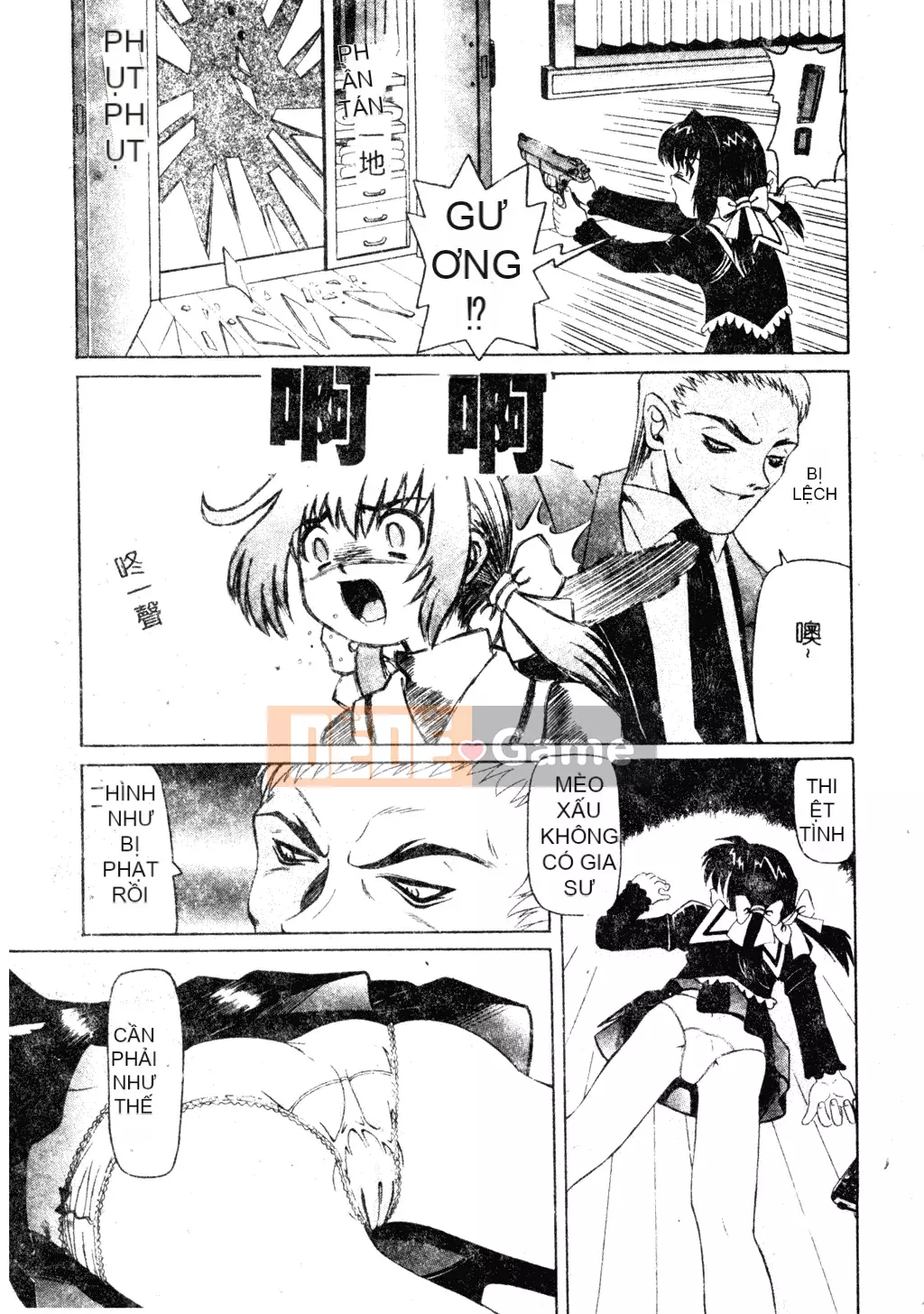 [Haruka Nishimura] Người bạn quan trọng của em gái tôi [Tiếng Trung]