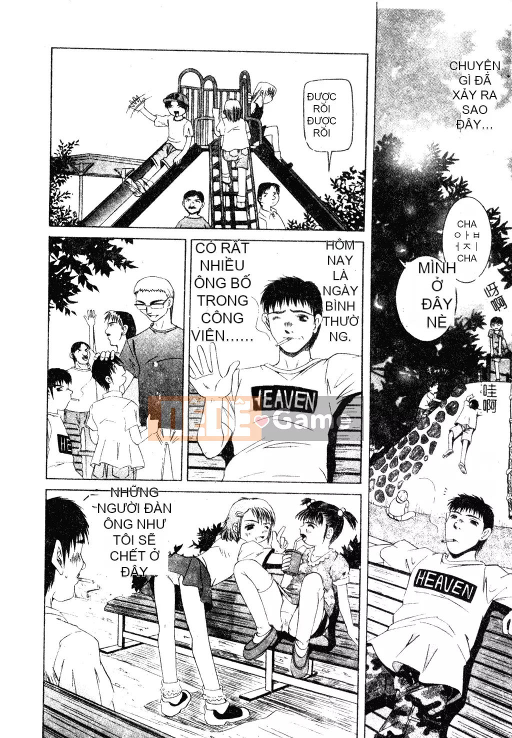 [Haruka Nishimura] Người bạn quan trọng của em gái tôi [Tiếng Trung]