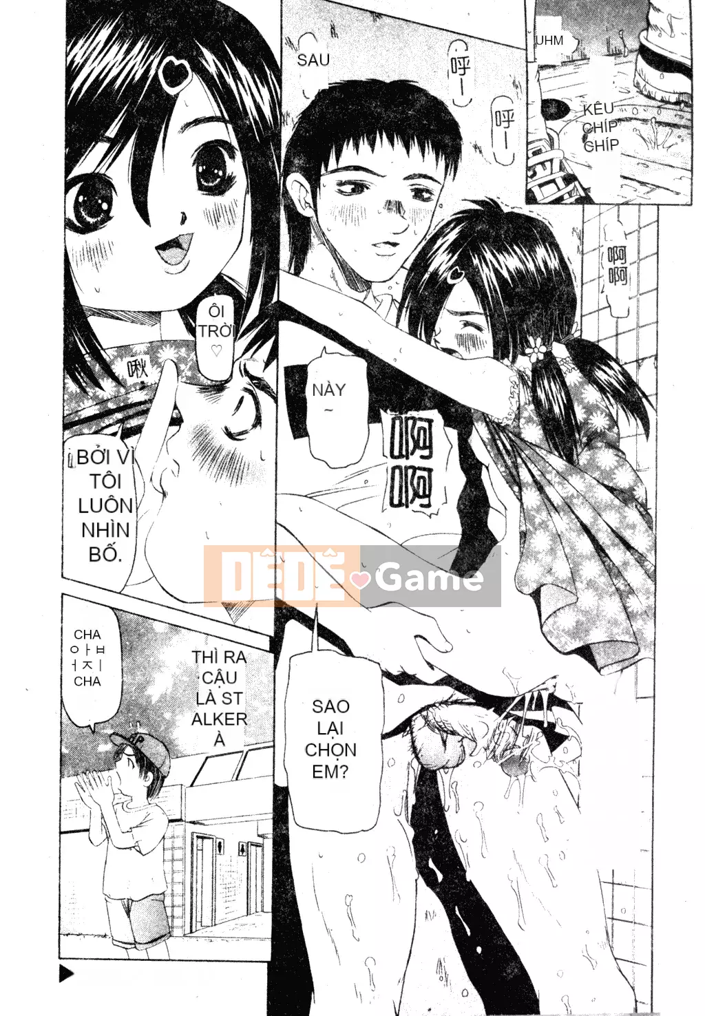 [Haruka Nishimura] Người bạn quan trọng của em gái tôi [Tiếng Trung]