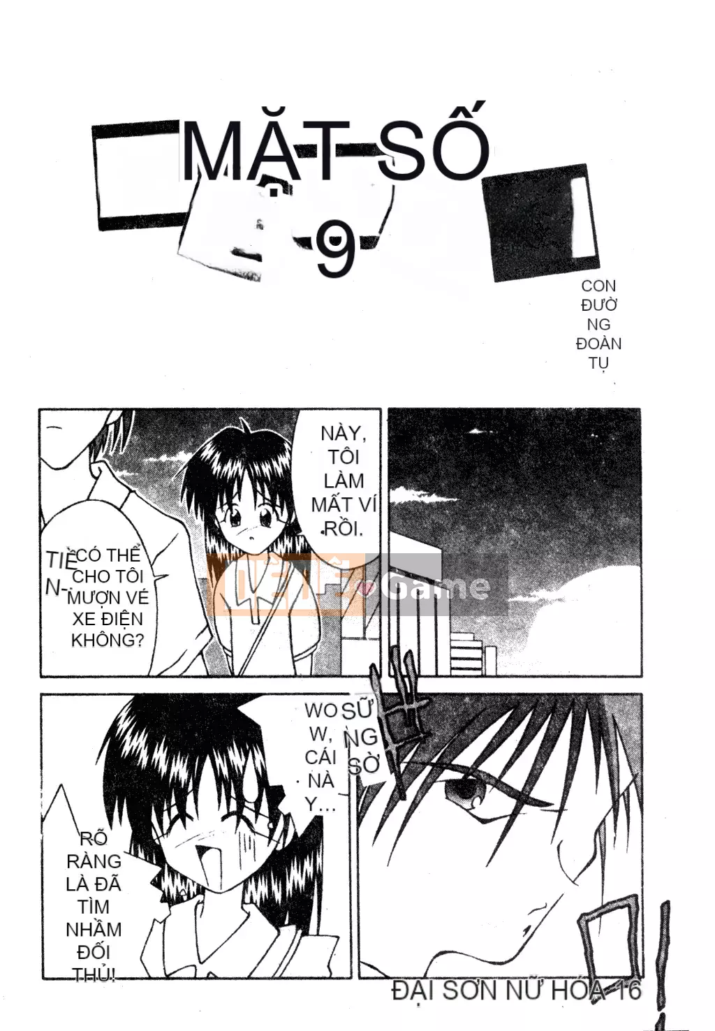 [Haruka Nishimura] Người bạn quan trọng của em gái tôi [Tiếng Trung]