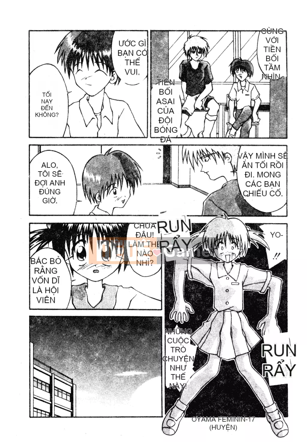 [Haruka Nishimura] Người bạn quan trọng của em gái tôi [Tiếng Trung]