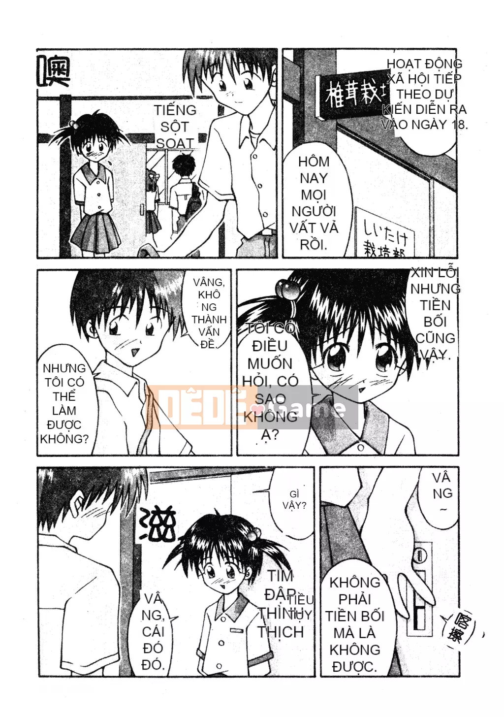 [Haruka Nishimura] Người bạn quan trọng của em gái tôi [Tiếng Trung]