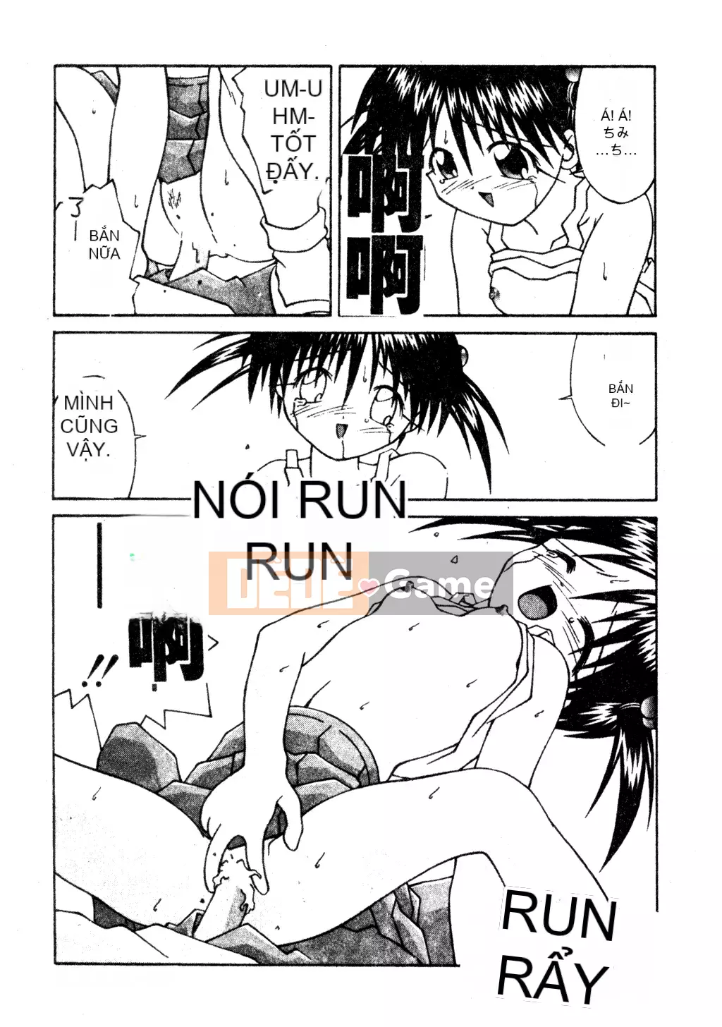 [Haruka Nishimura] Người bạn quan trọng của em gái tôi [Tiếng Trung]