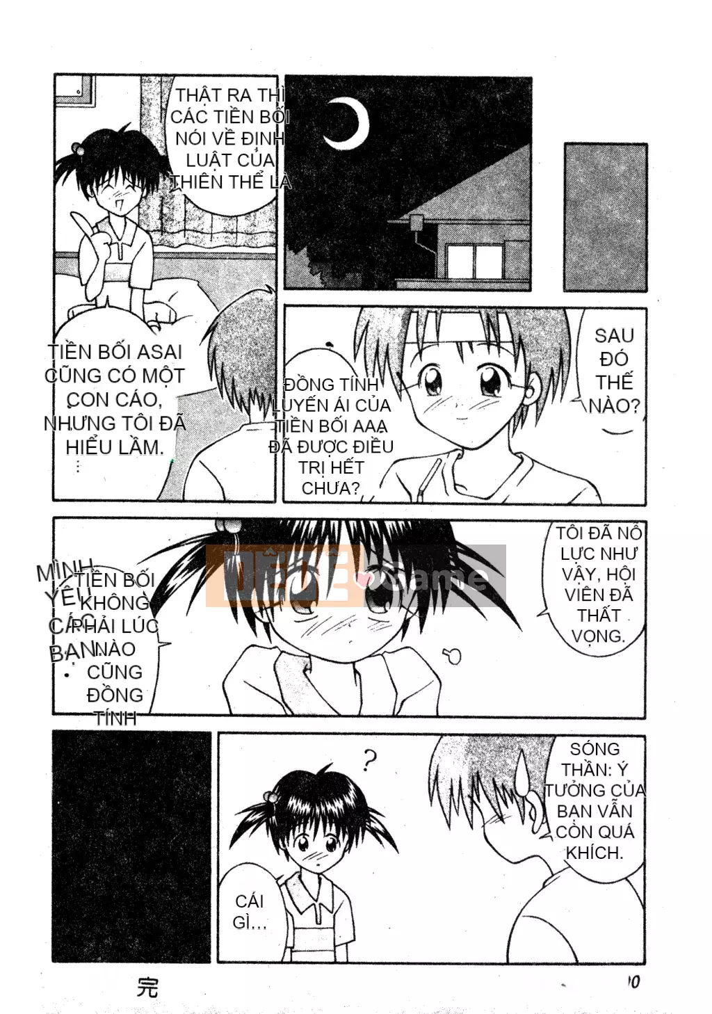 [Haruka Nishimura] Người bạn quan trọng của em gái tôi [Tiếng Trung]