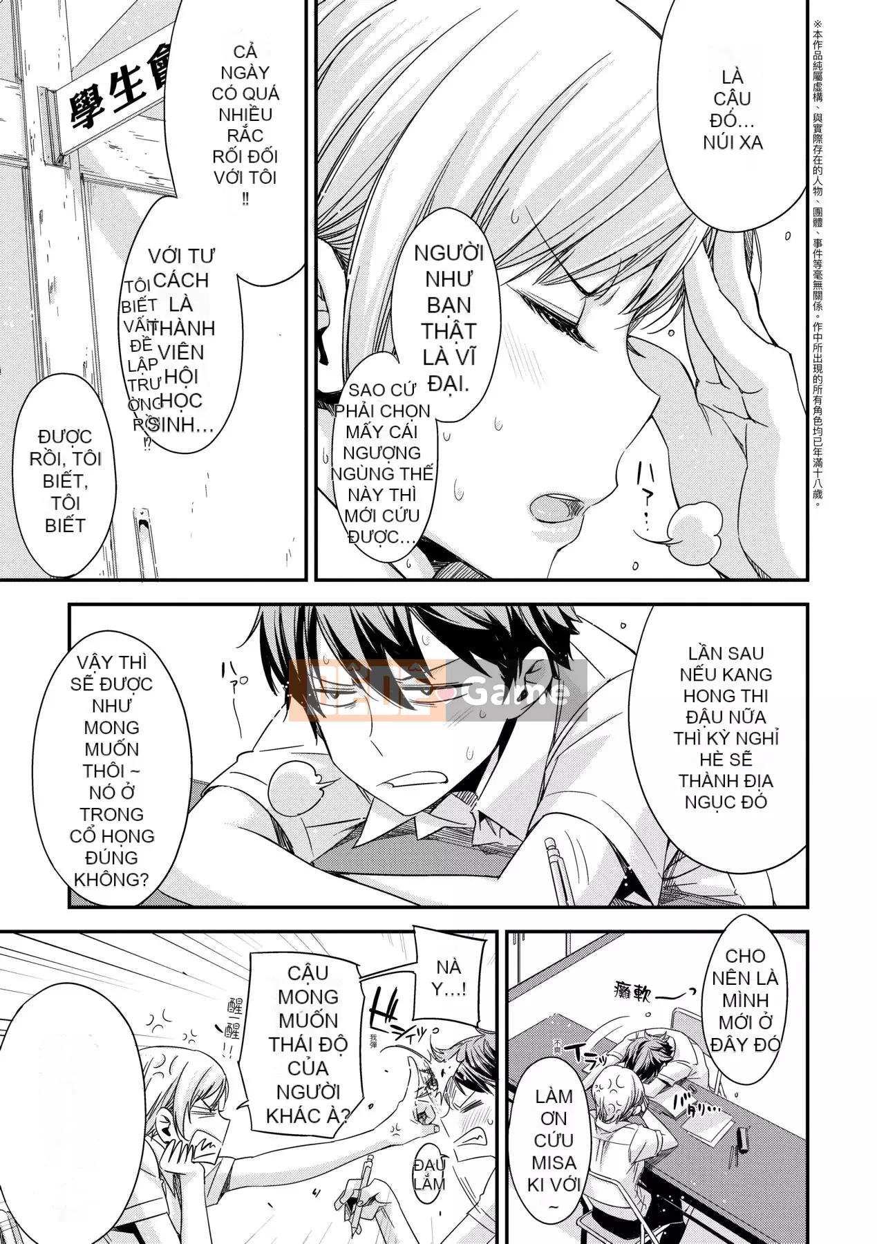 [Phiên bản tiếng Trung của Future Number] [IAH-075] [ED] Tôi không muốn làm bạn