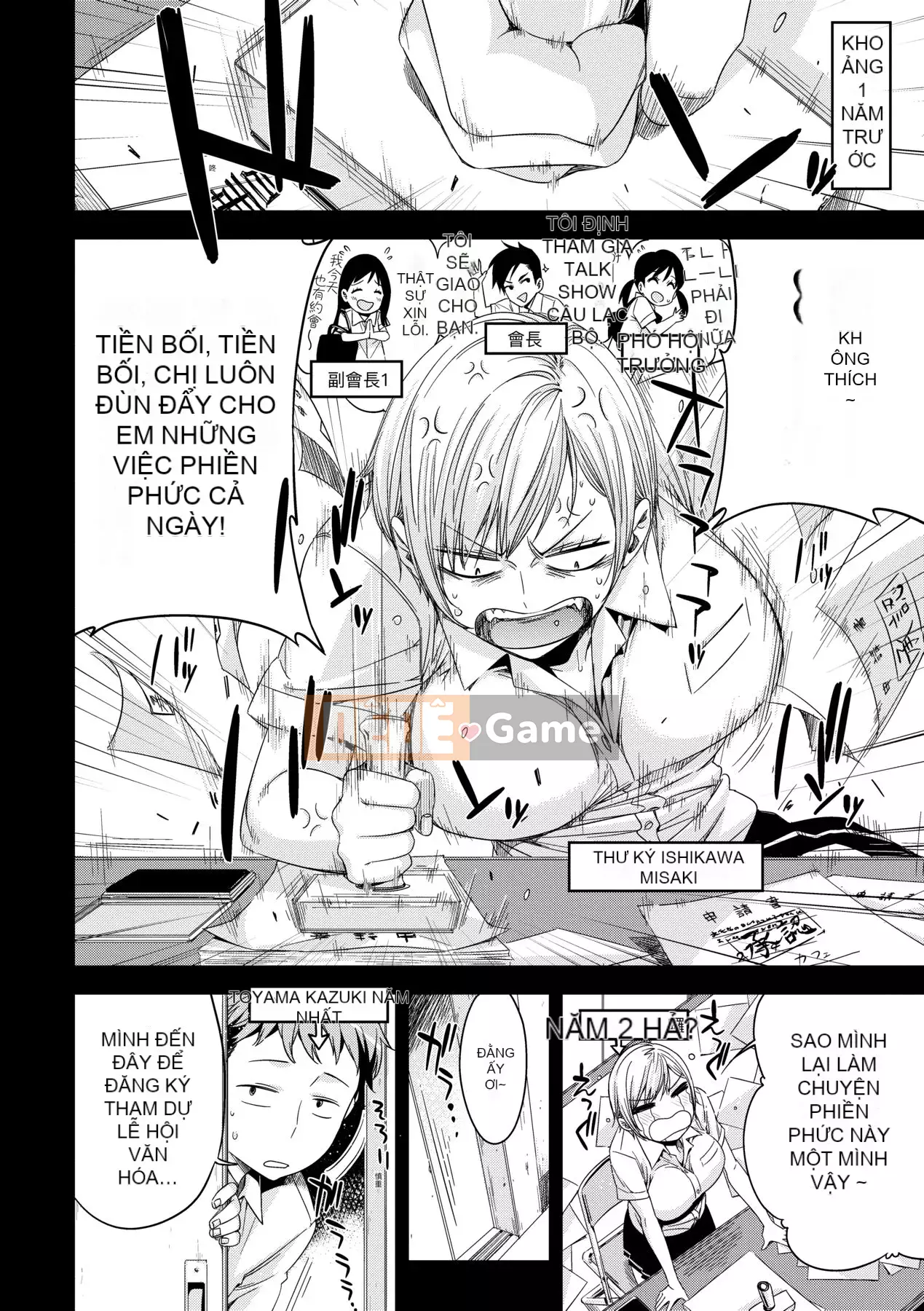 [Phiên bản tiếng Trung của Future Number] [IAH-075] [ED] Tôi không muốn làm bạn