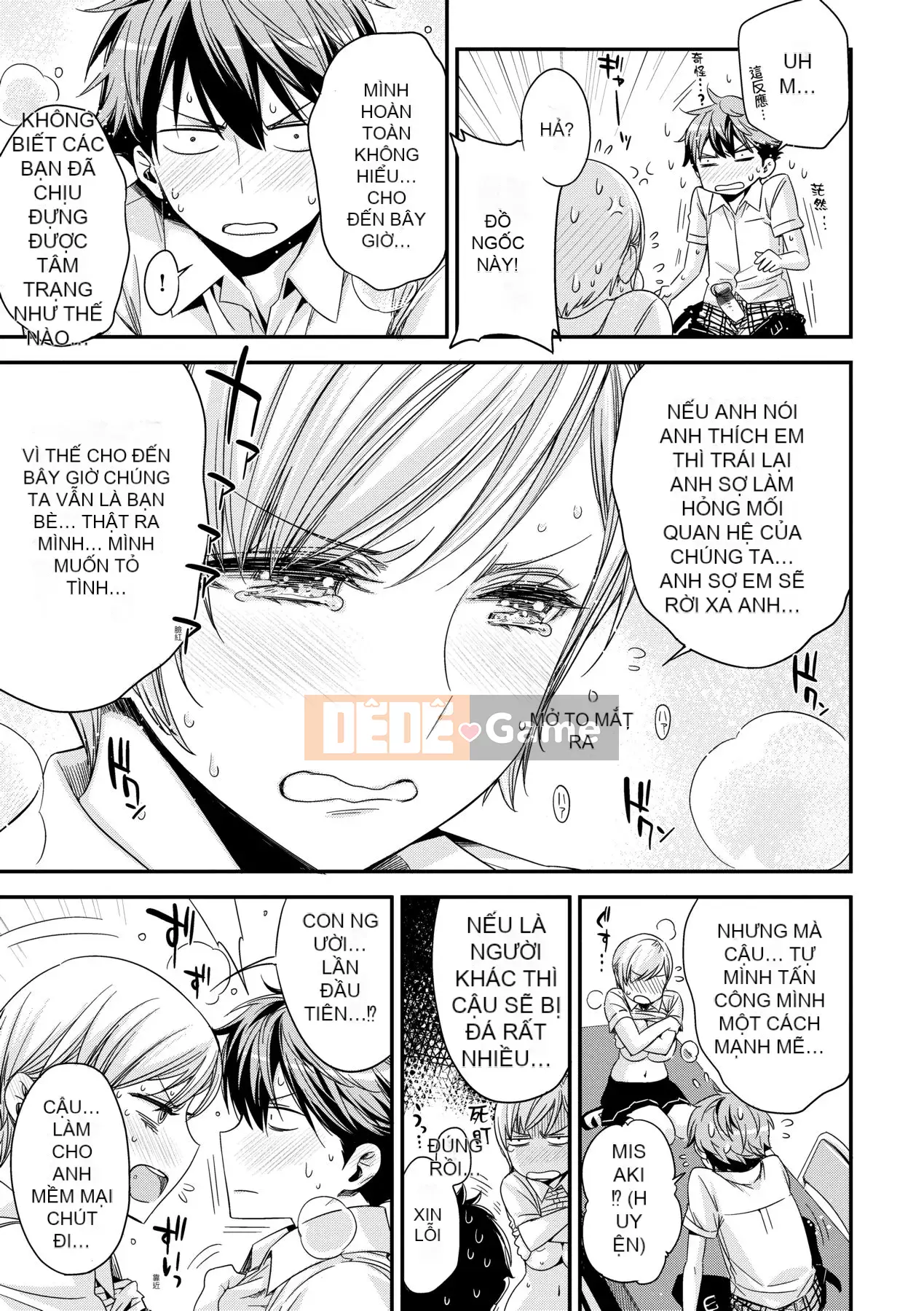 [Phiên bản tiếng Trung của Future Number] [IAH-075] [ED] Tôi không muốn làm bạn