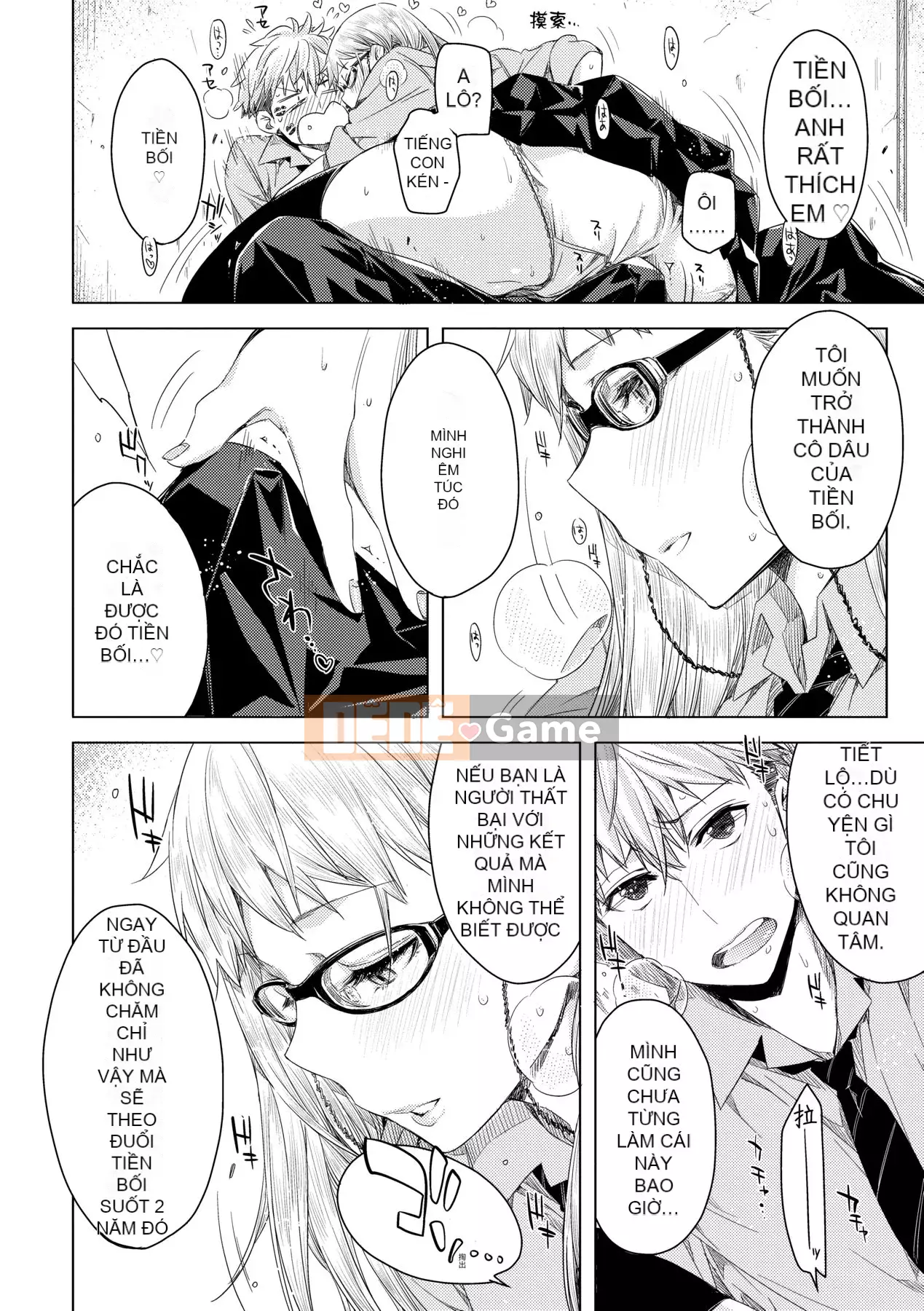 [Phiên bản tiếng Trung của Future Number] [IAH-075] [ED] Tôi không muốn làm bạn