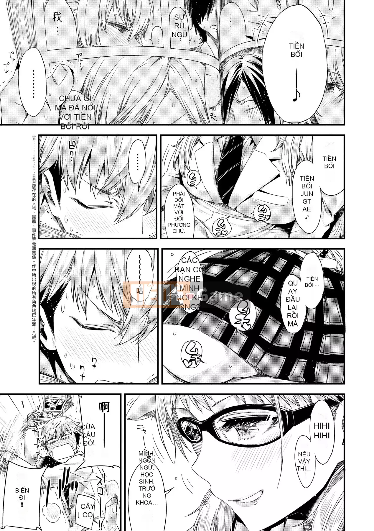 [Phiên bản tiếng Trung của Future Number] [IAH-075] [ED] Tôi không muốn làm bạn