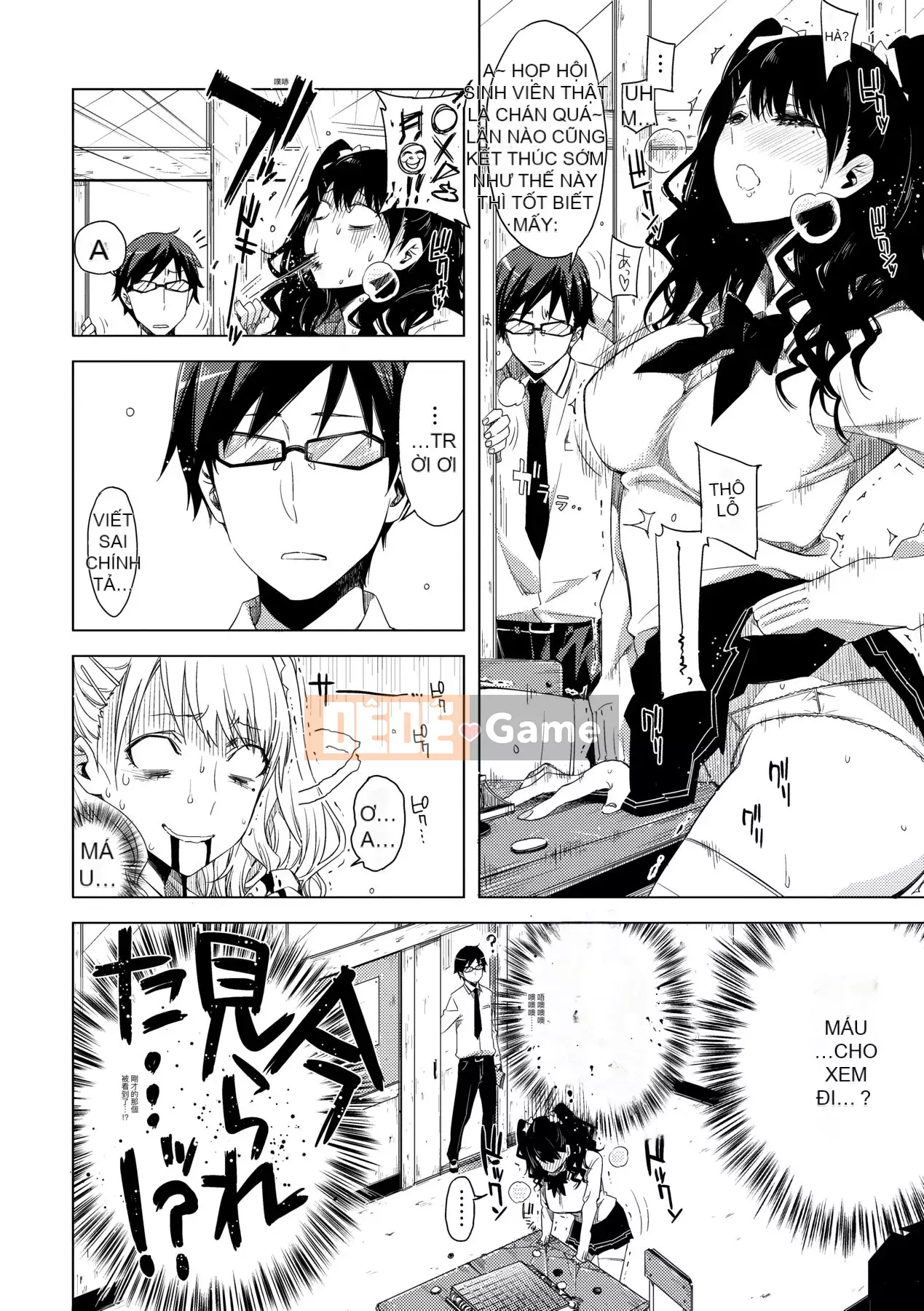 [Phiên bản tiếng Trung của Future Number] [IAH-075] [ED] Tôi không muốn làm bạn