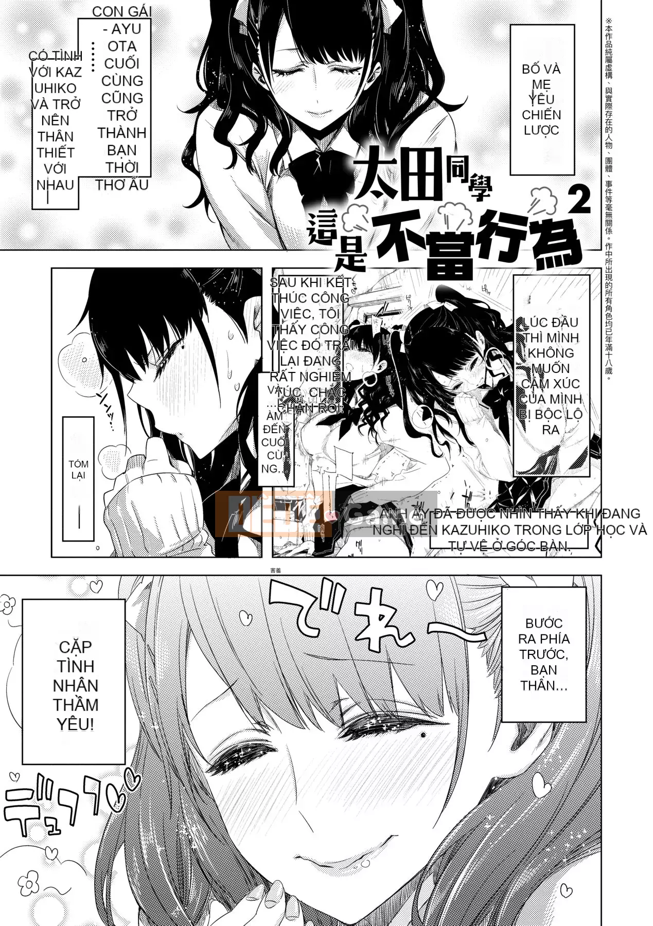 [Phiên bản tiếng Trung của Future Number] [IAH-075] [ED] Tôi không muốn làm bạn