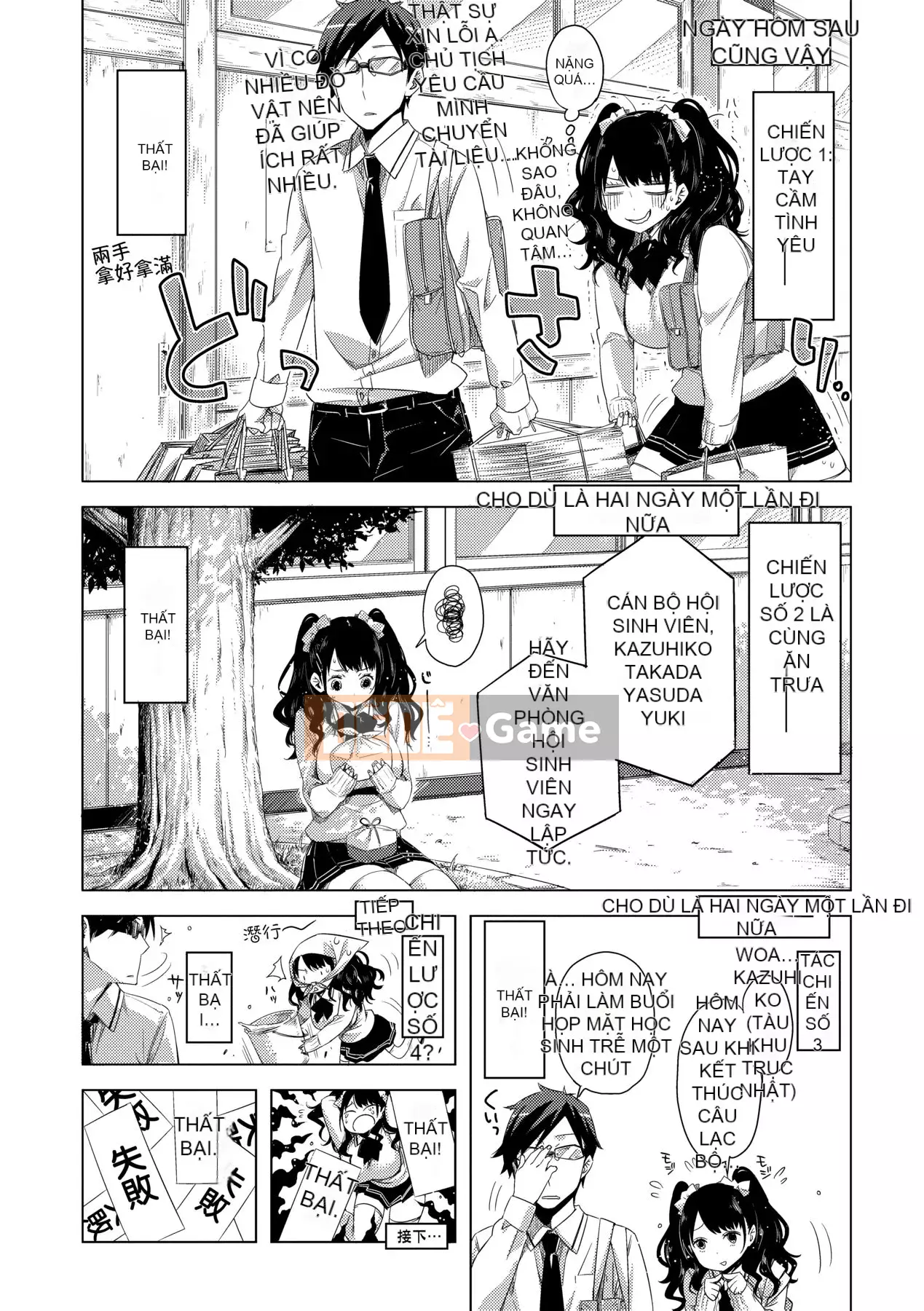 [Phiên bản tiếng Trung của Future Number] [IAH-075] [ED] Tôi không muốn làm bạn