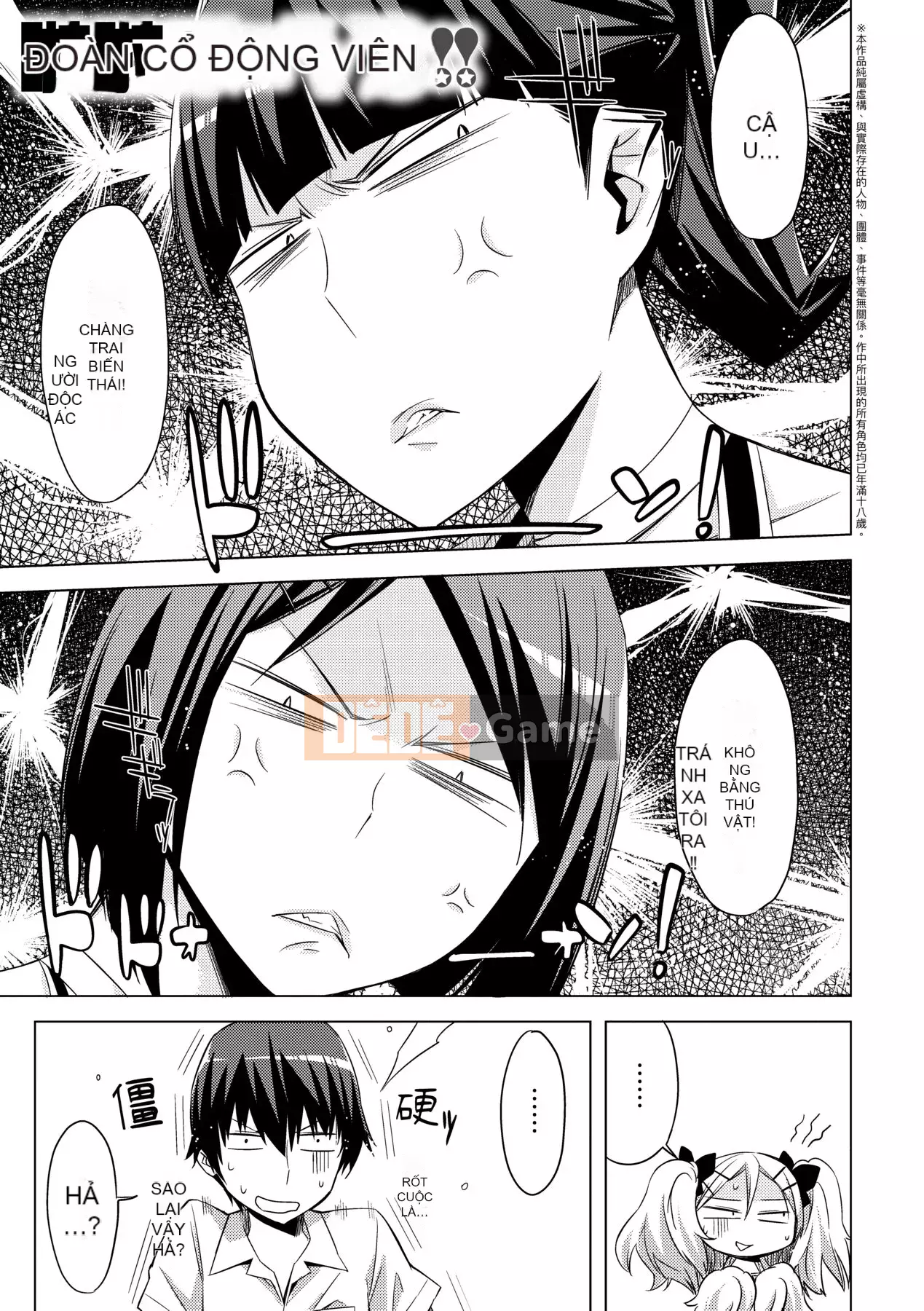 [Phiên bản tiếng Trung của Future Number] [IAH-075] [ED] Tôi không muốn làm bạn