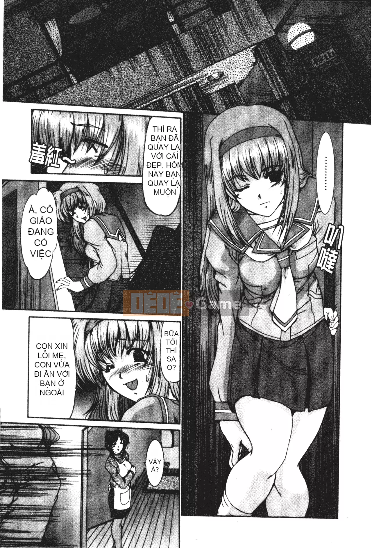 [Fukada Takuji] Nữ giáo viên Shinobu [Tiếng Trung]