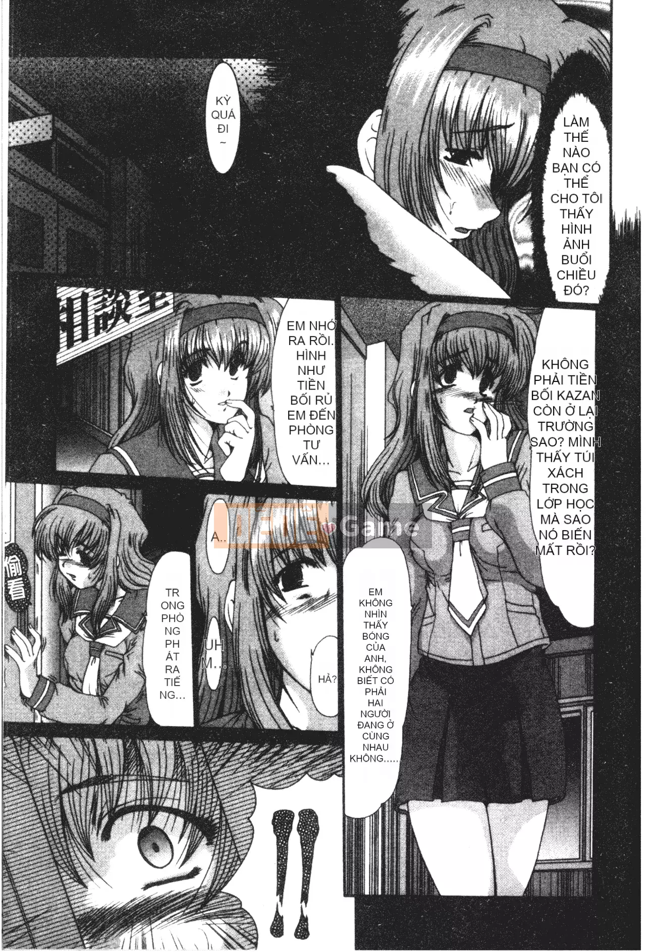 [Fukada Takuji] Nữ giáo viên Shinobu [Tiếng Trung]