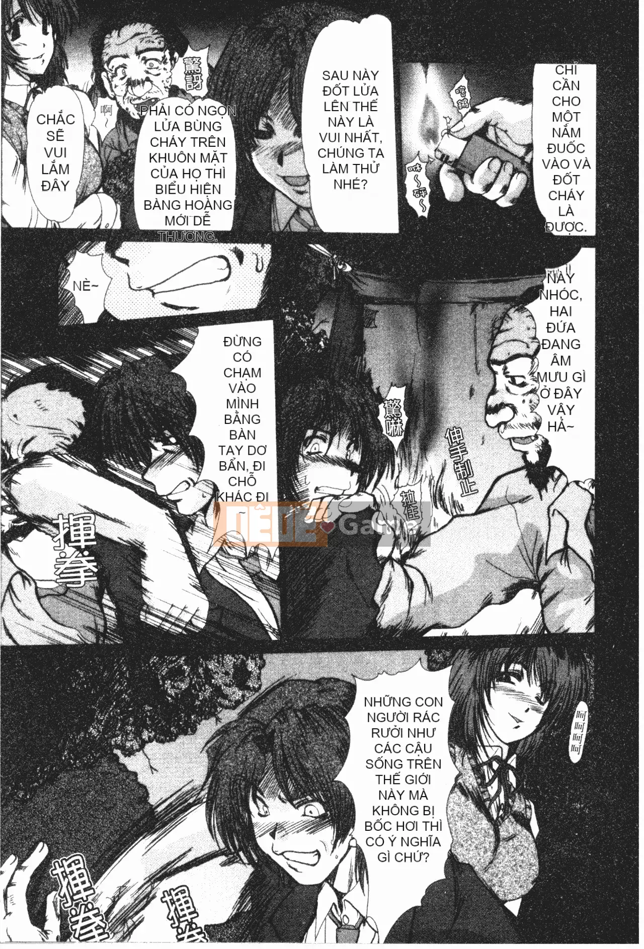 [Fukada Takuji] Nữ giáo viên Shinobu [Tiếng Trung]