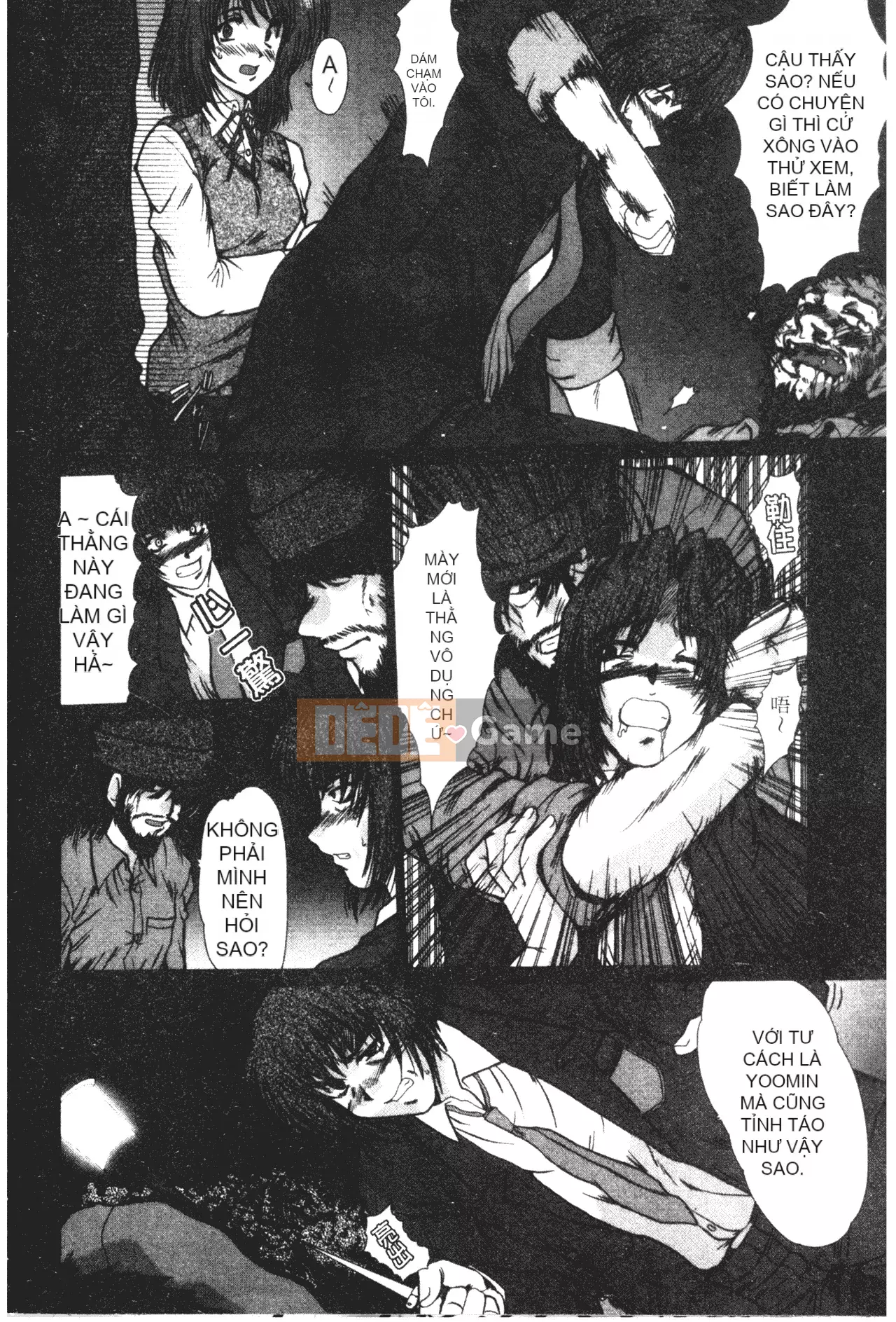 [Fukada Takuji] Nữ giáo viên Shinobu [Tiếng Trung]